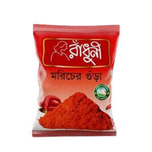 Radhuni Chilli (Morich) Powder-রাধুনি মরিচ (মরিচ) গুঁড়া