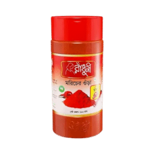 Radhuni Chilli (Morich) Powder Jar-রাধুনি মরিচ (মরিচ) গুড়ো জার