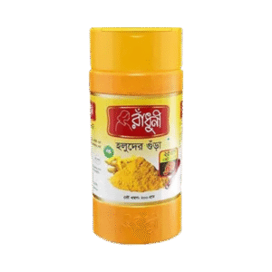 Radhuni Turmeric (Holud) Powder Jar-রাধুনি হলুদ (হলুদ) গুড়ো জার